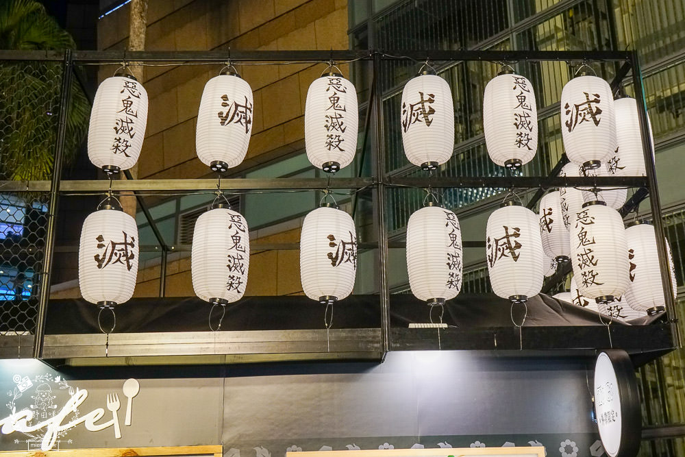 全台首站鬼滅之刃主題限定外帶咖啡店!精緻杏壽郎燒肉便當+限量鎹鴉巧克力冰淇淋+炭治郎抹茶吐司