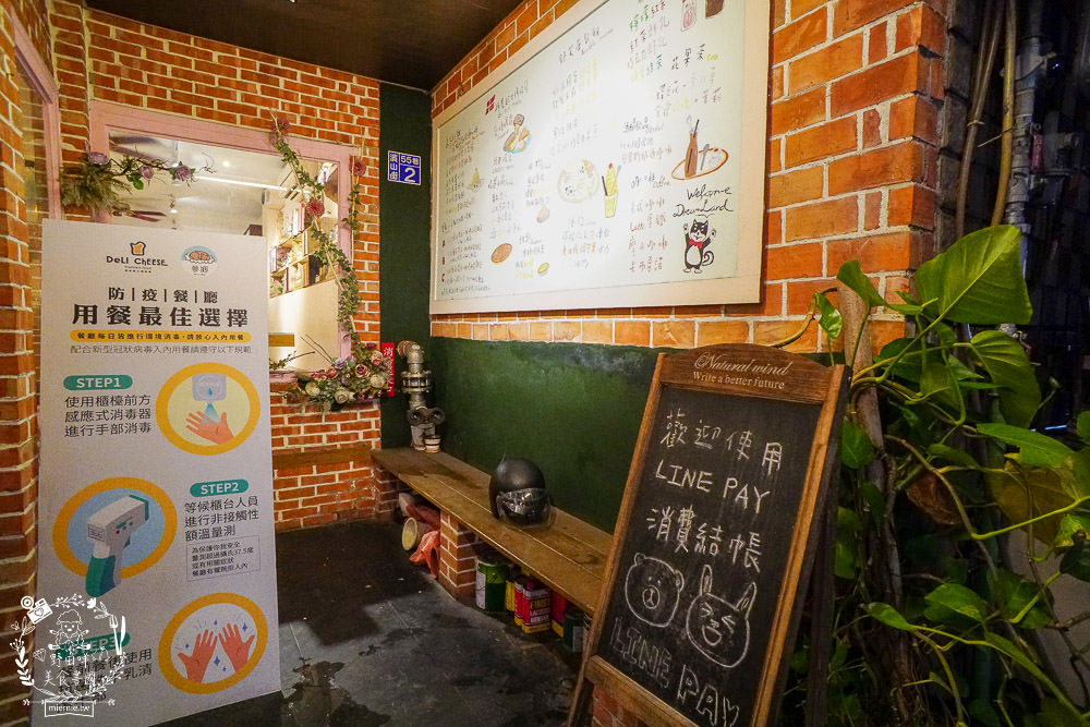 高雄[夢鄉Dream Land]文山特區超好拍照的溫馨網美餐廳x舒芙蕾甜點超療癒