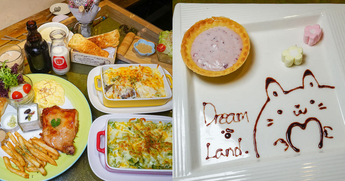 高雄[夢鄉Dream Land]文山特區超好拍照的溫馨網美餐廳x舒芙蕾甜點超療癒