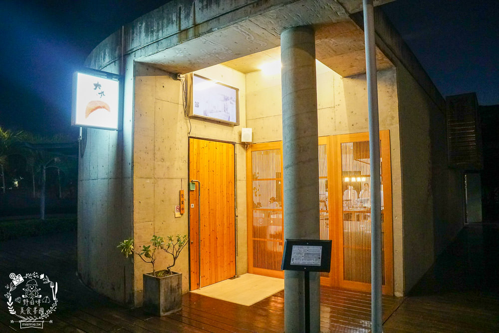 高雄[大丸日式料理]隱藏在大東藝術文化中心的日料?每日採買的新鮮漁獲!鮭魚親子丼滿滿鮭魚卵無敵銷魂R~