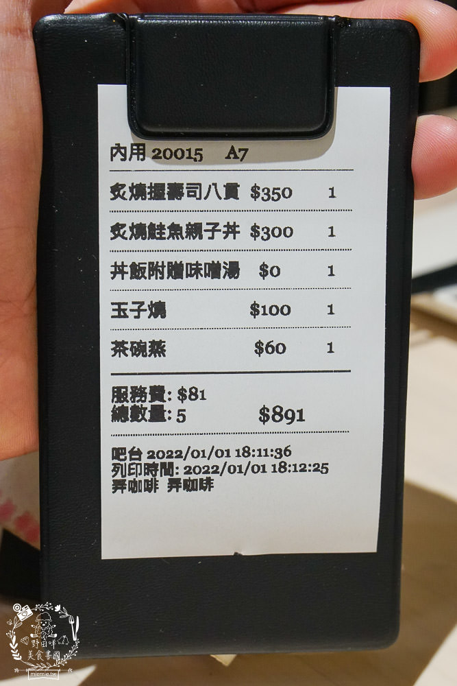 高雄[大丸日式料理]隱藏在大東藝術文化中心的日料?每日採買的新鮮漁獲!鮭魚親子丼滿滿鮭魚卵無敵銷魂R~