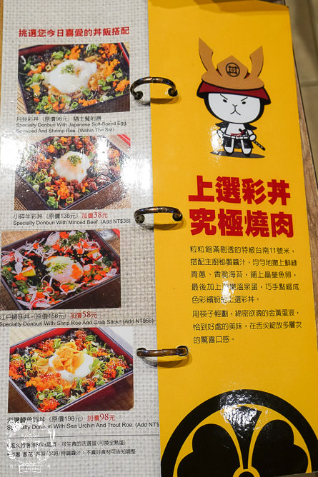 高雄[大丼燒]日式燒肉+海鮮丼飯搭出新滋味，還有免費生菜包肉爽爽吃!