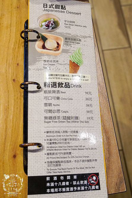 高雄[大丼燒]日式燒肉+海鮮丼飯搭出新滋味，還有免費生菜包肉爽爽吃!