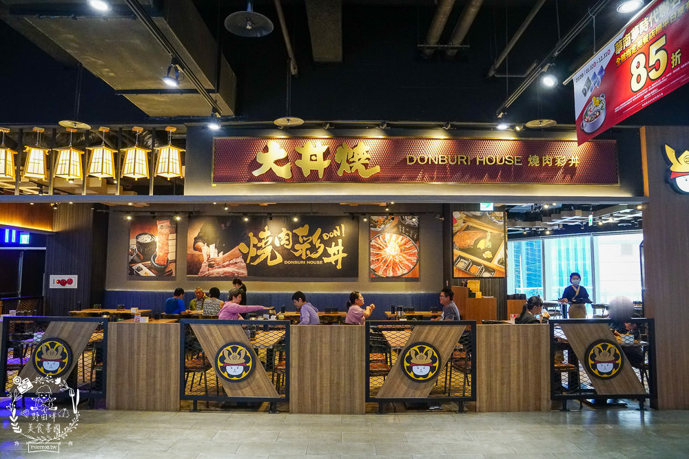 高雄[大丼燒]日式燒肉+海鮮丼飯搭出新滋味，還有免費生菜包肉爽爽吃!