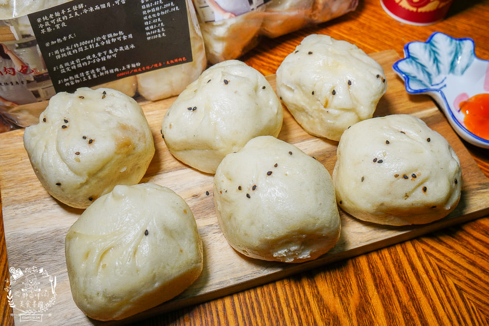 宅配美食推薦[大叔鮮肉包]台中巷弄裡的知名老店!一天賣1500顆排隊鮮肉包可以宅配到家囉!