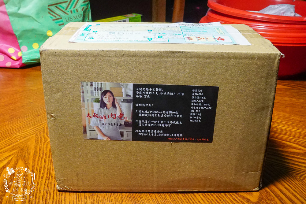 宅配美食推薦[大叔鮮肉包]台中巷弄裡的知名老店!一天賣1500顆排隊鮮肉包可以宅配到家囉!