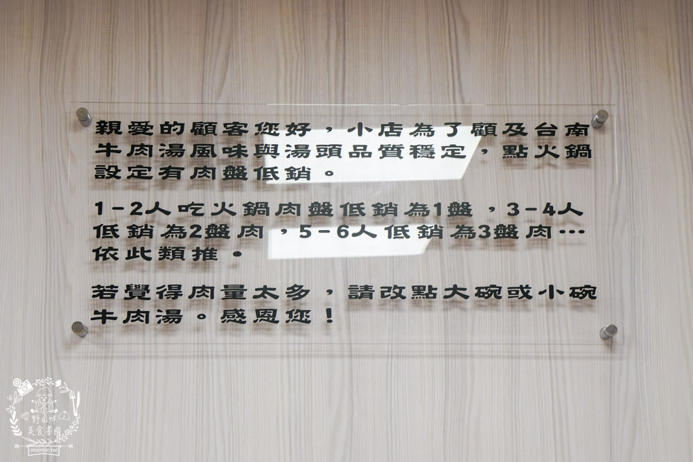 高雄牛肉鍋推薦[大哥大涮牛肉]營業20年超多饕客推薦的人氣宵夜牛肉鍋!限量牛肉燥飯人氣推薦！