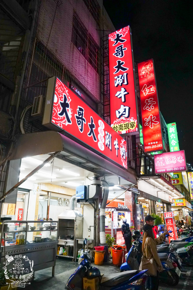 高雄牛肉鍋推薦[大哥大涮牛肉]營業20年超多饕客推薦的人氣宵夜牛肉鍋!限量牛肉燥飯人氣推薦！