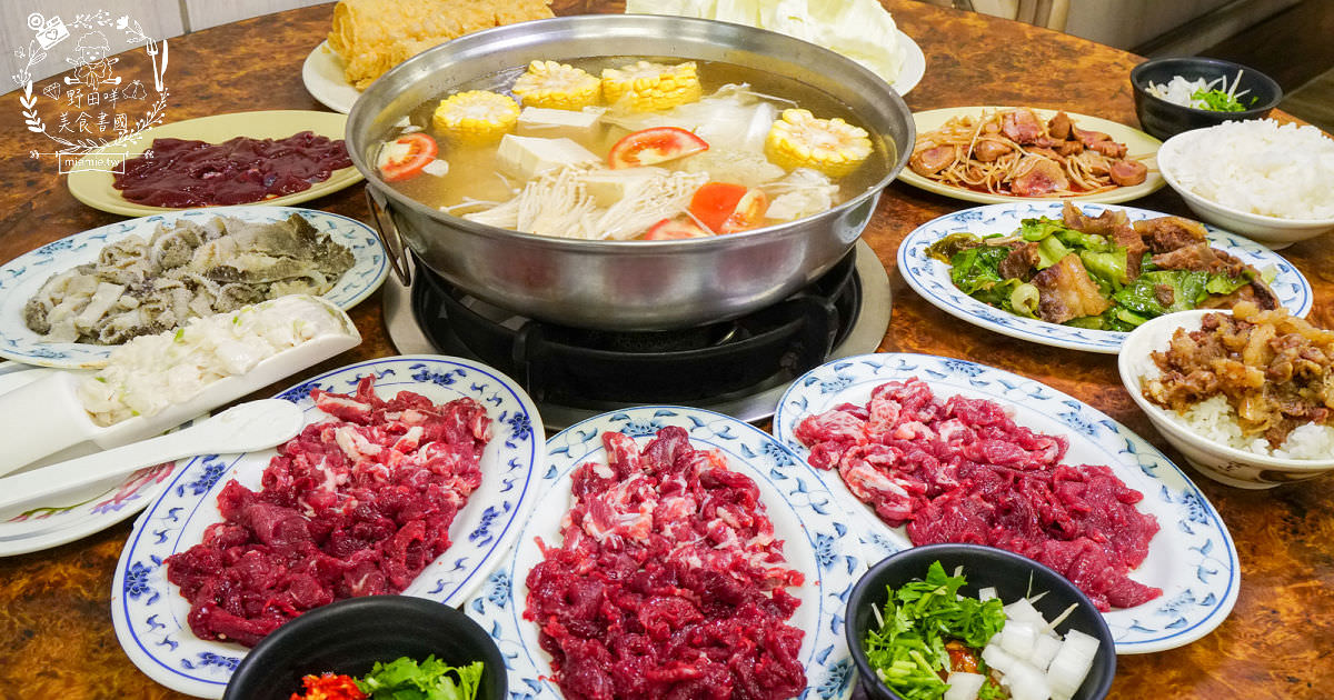 高雄牛肉鍋推薦[大哥大涮牛肉]營業20年超多饕客推薦的人氣宵夜牛肉鍋!限量牛肉燥飯人氣推薦！
