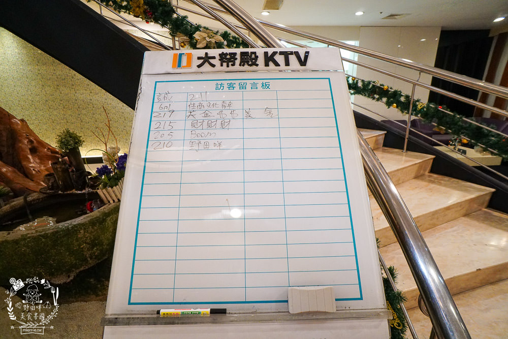 高雄桌菜推薦[大帑殿KTV]超霸氣尾牙合菜最多還送5小時歡唱KTV!白飯麥茶無限供應!