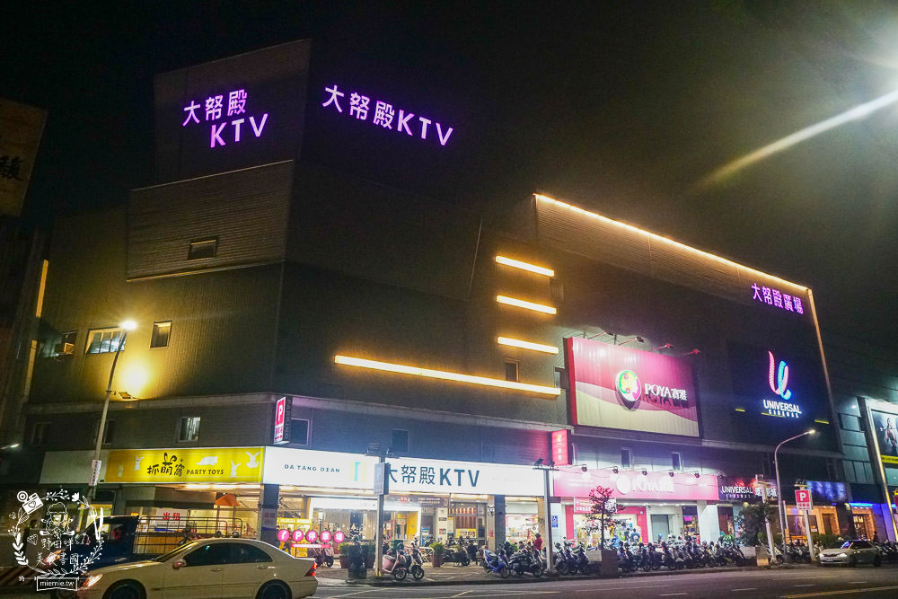 高雄桌菜推薦[大帑殿KTV]超霸氣尾牙合菜最多還送5小時歡唱KTV!白飯麥茶無限供應!