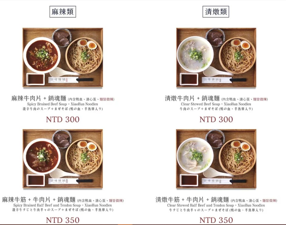 高雄[大師兄銷魂麵舖]台北排隊文青麵店高雄也吃得到了!一桶需炒十小時的手工辣炒催油?微辣Q彈的銷魂麵美味激推!