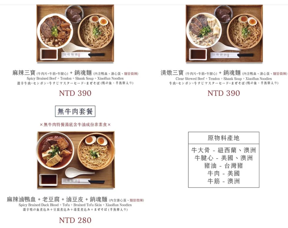 高雄[大師兄銷魂麵舖]台北排隊文青麵店高雄也吃得到了!一桶需炒十小時的手工辣炒催油?微辣Q彈的銷魂麵美味激推!