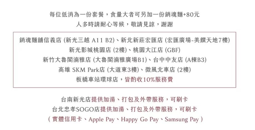 高雄[大師兄銷魂麵舖]台北排隊文青麵店高雄也吃得到了!一桶需炒十小時的手工辣炒催油?微辣Q彈的銷魂麵美味激推!