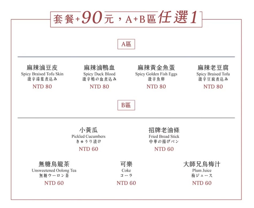 高雄[大師兄銷魂麵舖]台北排隊文青麵店高雄也吃得到了!一桶需炒十小時的手工辣炒催油?微辣Q彈的銷魂麵美味激推!