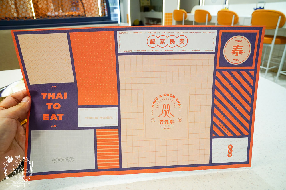 高雄[天天泰泰式火鍋]輕曼菲斯風格網美裝潢!防疫外帶肉肉份量加倍!