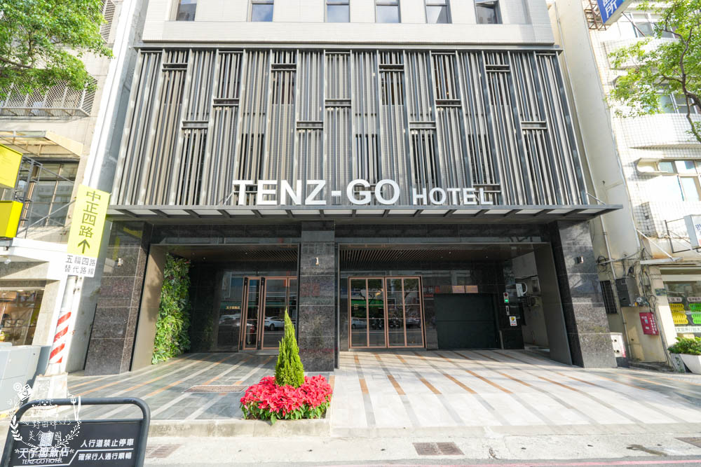 天子閣飯店|2023獲選agoda旅人之選大賞得主!鹽埕駁二附近住宿推薦!三樓還有寬敞遊戲室供親子玩樂