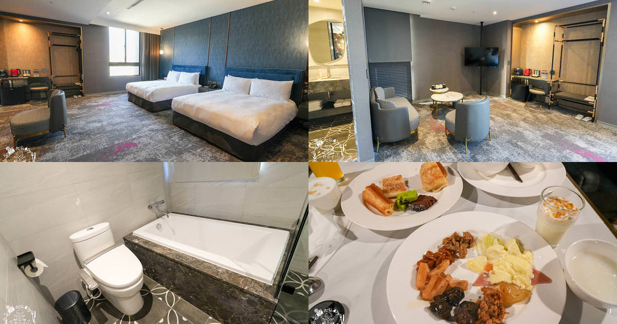 天子閣飯店|2023獲選agoda旅人之選大賞得主!鹽埕駁二附近住宿推薦!三樓還有寬敞遊戲室供親子玩樂