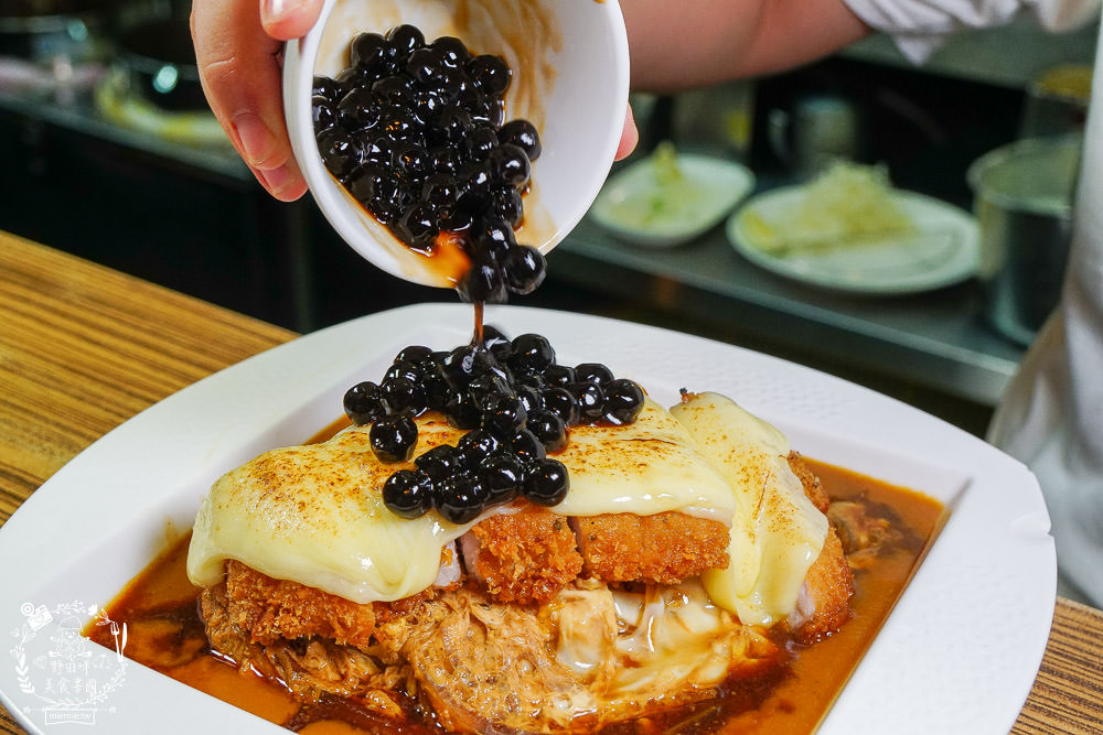 高雄[天狗咖哩家]超浮誇珍珠系列美食”珍珠起司豬排咖哩”好吃到會牽絲？！