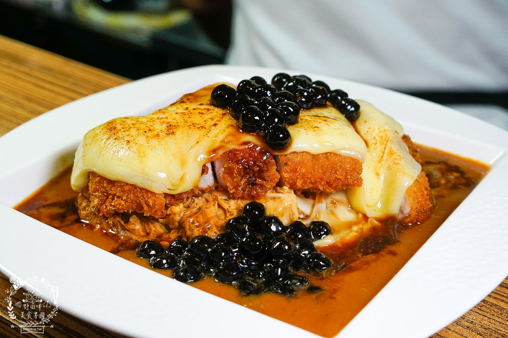 高雄[天狗咖哩家]超浮誇珍珠系列美食”珍珠起司豬排咖哩”好吃到會牽絲？！