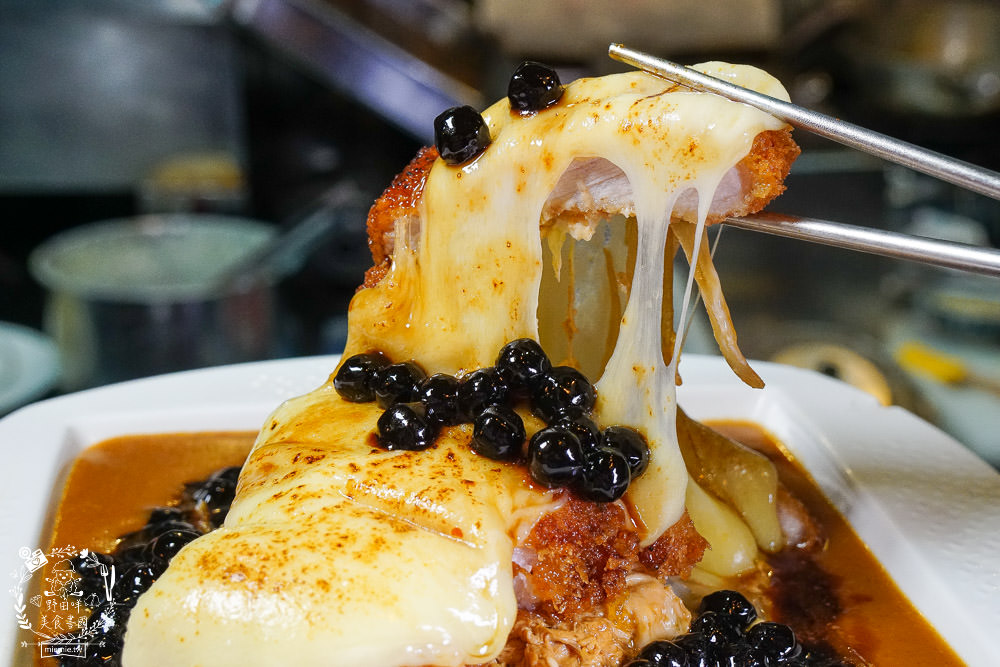 高雄[天狗咖哩家]超浮誇珍珠系列美食”珍珠起司豬排咖哩”好吃到會牽絲？！