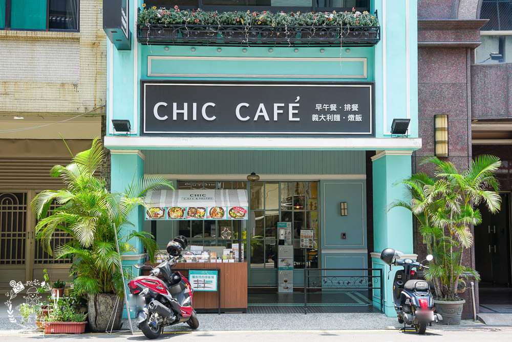 高雄奇可小廚CHIC CAFÉ推出精緻防疫便當囉!外帶自取滿1000元享9折優惠!