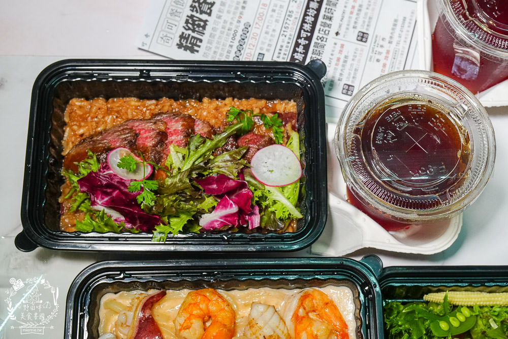 高雄奇可小廚CHIC CAFÉ推出精緻防疫便當囉!外帶自取滿1000元享9折優惠!