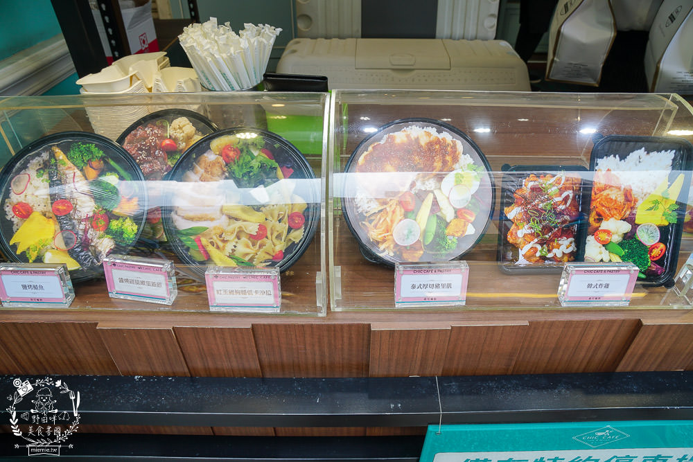 高雄奇可小廚CHIC CAFÉ推出精緻防疫便當囉!外帶自取滿1000元享9折優惠!