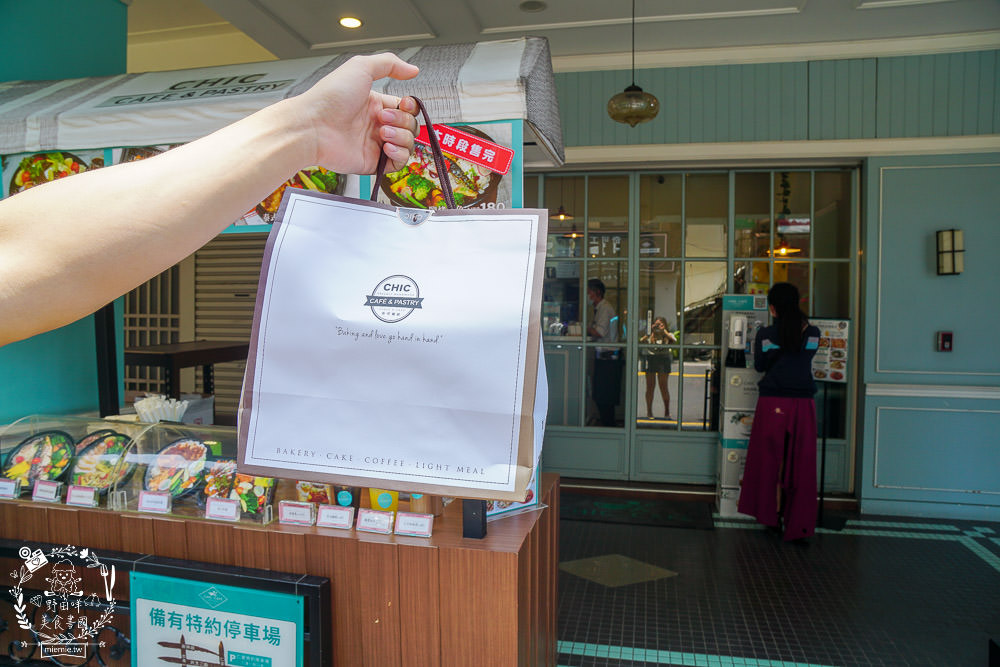 高雄奇可小廚CHIC CAFÉ推出精緻防疫便當囉!外帶自取滿1000元享9折優惠!