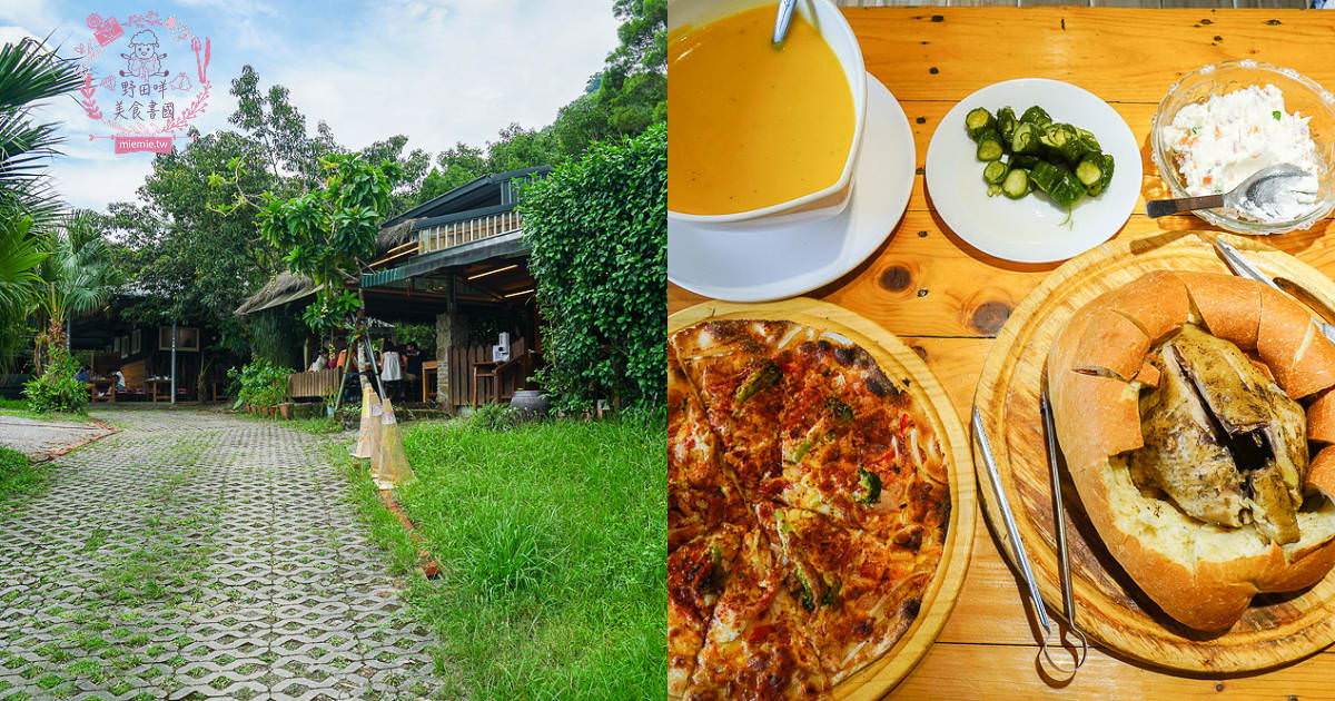 高雄麵包雞[奇山石窯]沒預定就吃不到的超人氣麵包雞!石窯披薩超好吃der~