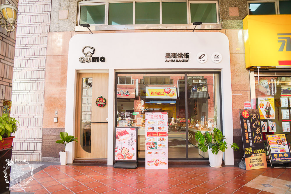 高雄奧瑪烘焙首賣出爐就完售的120%含水量北海道氣球麵包!咬勁紮實麥香的鹽可頌+多種口味皮脆內軟Q的人氣維也納軟法!高雄美食高雄麵包店 - 第4張圖 高雄奧瑪烘焙首賣出爐就完售的120%含水量北海道氣球麵包!咬勁紮實麥香的鹽可頌+多種口味皮脆內軟Q的人氣維也納軟法!高雄美食高雄麵包店
