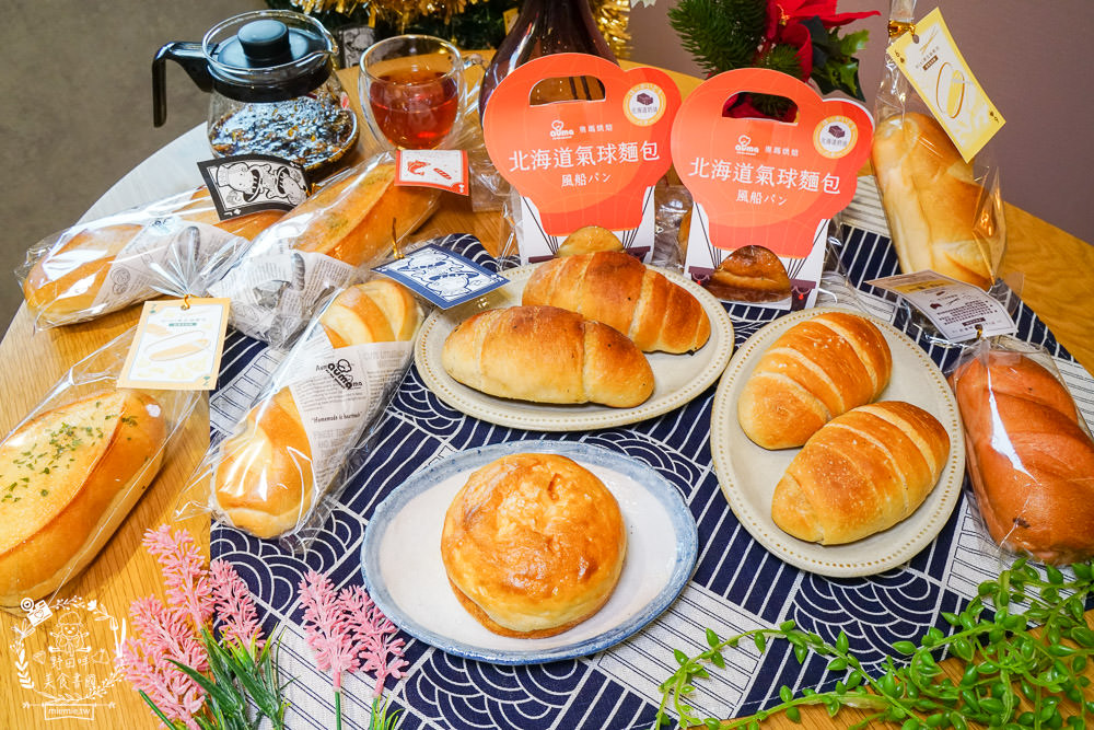 高雄奧瑪烘焙首賣出爐就完售的120%含水量北海道氣球麵包!咬勁紮實麥香的鹽可頌+多種口味皮脆內軟Q的人氣維也納軟法!高雄美食高雄麵包店 - 第17張圖 高雄奧瑪烘焙首賣出爐就完售的120%含水量北海道氣球麵包!咬勁紮實麥香的鹽可頌+多種口味皮脆內軟Q的人氣維也納軟法!高雄美食高雄麵包店