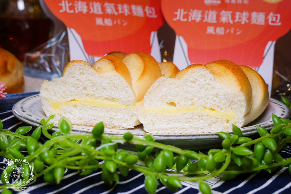 高雄奧瑪烘焙首賣出爐就完售的120%含水量北海道氣球麵包!咬勁紮實麥香的鹽可頌+多種口味皮脆內軟Q的人氣維也納軟法!高雄美食高雄麵包店 - 第37張圖 高雄奧瑪烘焙首賣出爐就完售的120%含水量北海道氣球麵包!咬勁紮實麥香的鹽可頌+多種口味皮脆內軟Q的人氣維也納軟法!高雄美食高雄麵包店