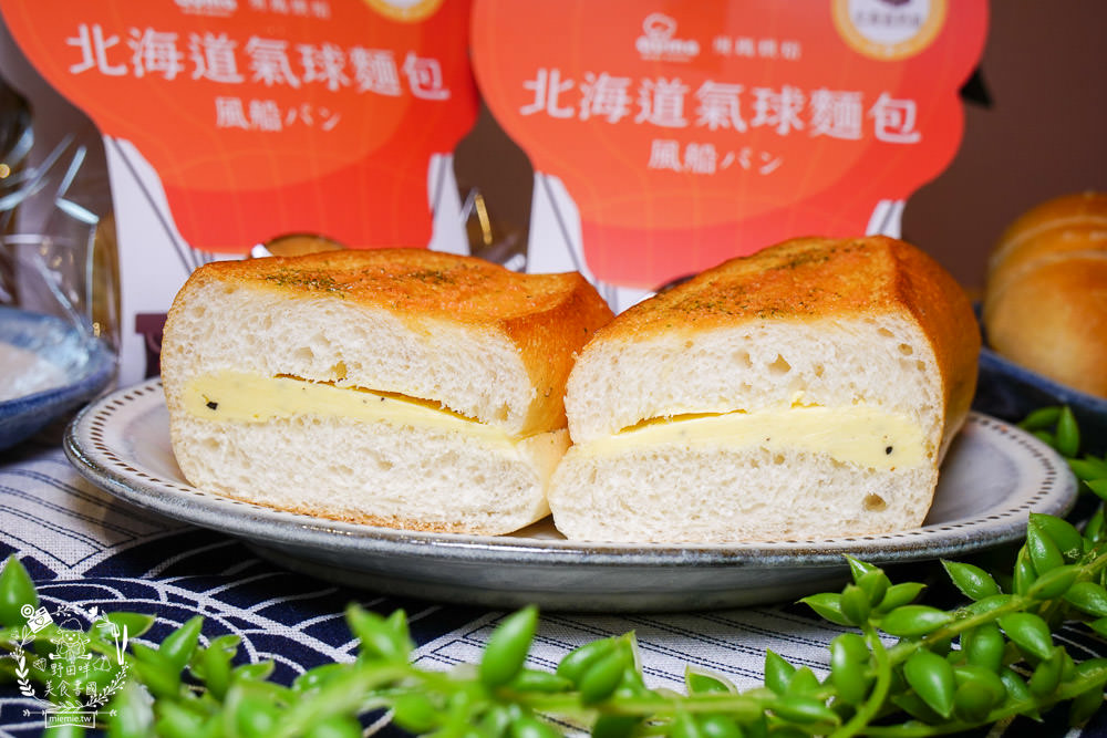 高雄奧瑪烘焙首賣出爐就完售的120%含水量北海道氣球麵包!咬勁紮實麥香的鹽可頌+多種口味皮脆內軟Q的人氣維也納軟法!高雄美食高雄麵包店 - 第40張圖 高雄奧瑪烘焙首賣出爐就完售的120%含水量北海道氣球麵包!咬勁紮實麥香的鹽可頌+多種口味皮脆內軟Q的人氣維也納軟法!高雄美食高雄麵包店