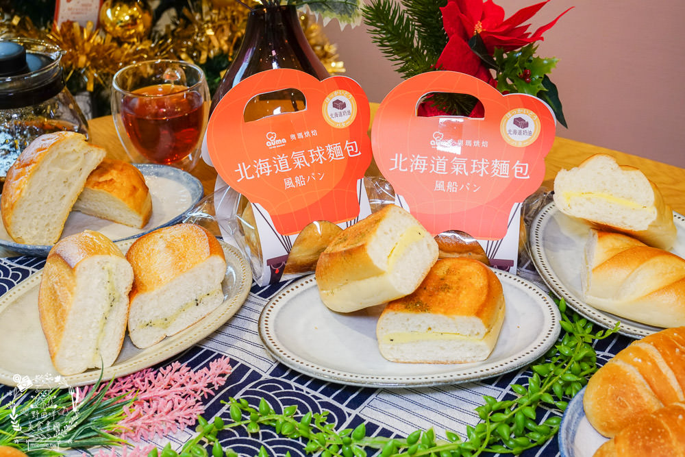 高雄奧瑪烘焙首賣出爐就完售的120%含水量北海道氣球麵包!咬勁紮實麥香的鹽可頌+多種口味皮脆內軟Q的人氣維也納軟法!高雄美食高雄麵包店 - 第47張圖 高雄奧瑪烘焙首賣出爐就完售的120%含水量北海道氣球麵包!咬勁紮實麥香的鹽可頌+多種口味皮脆內軟Q的人氣維也納軟法!高雄美食高雄麵包店