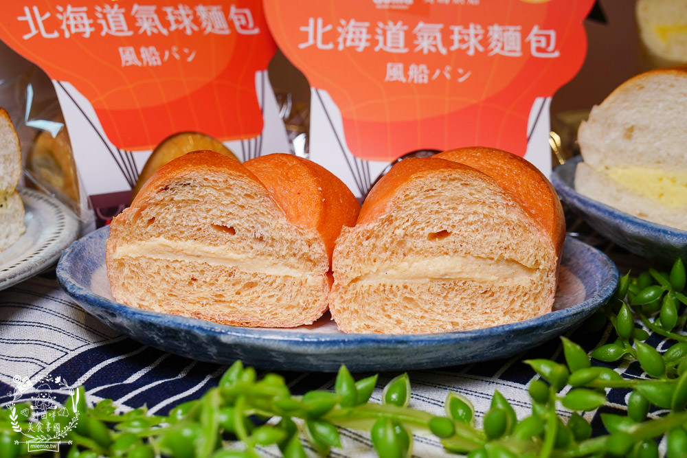 高雄奧瑪烘焙首賣出爐就完售的120%含水量北海道氣球麵包!咬勁紮實麥香的鹽可頌+多種口味皮脆內軟Q的人氣維也納軟法!高雄美食高雄麵包店 - 第44張圖 高雄奧瑪烘焙首賣出爐就完售的120%含水量北海道氣球麵包!咬勁紮實麥香的鹽可頌+多種口味皮脆內軟Q的人氣維也納軟法!高雄美食高雄麵包店