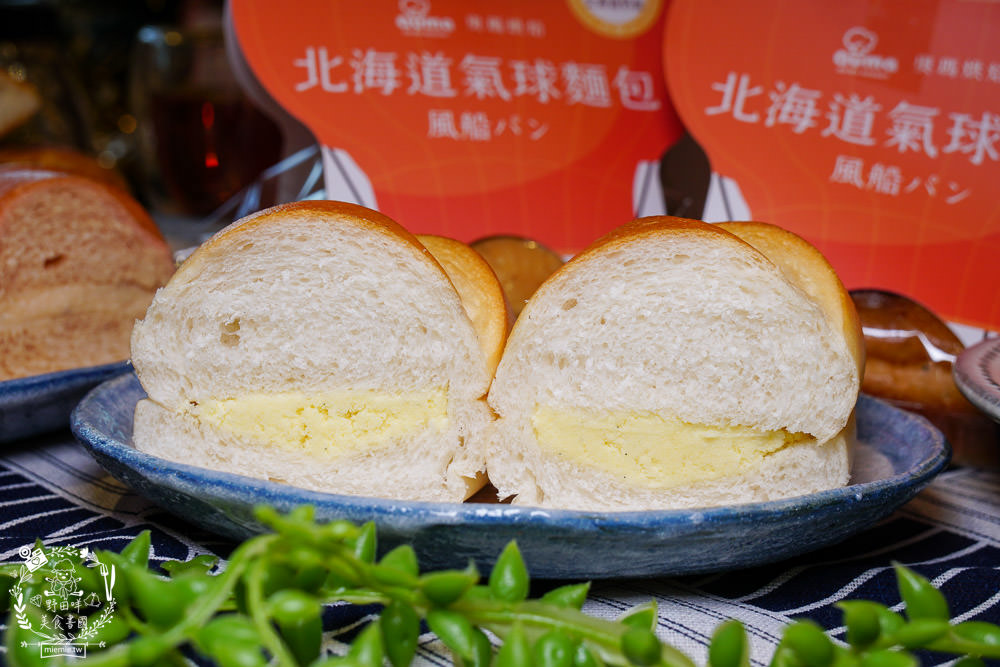 高雄奧瑪烘焙首賣出爐就完售的120%含水量北海道氣球麵包!咬勁紮實麥香的鹽可頌+多種口味皮脆內軟Q的人氣維也納軟法!高雄美食高雄麵包店 - 第42張圖 高雄奧瑪烘焙首賣出爐就完售的120%含水量北海道氣球麵包!咬勁紮實麥香的鹽可頌+多種口味皮脆內軟Q的人氣維也納軟法!高雄美食高雄麵包店