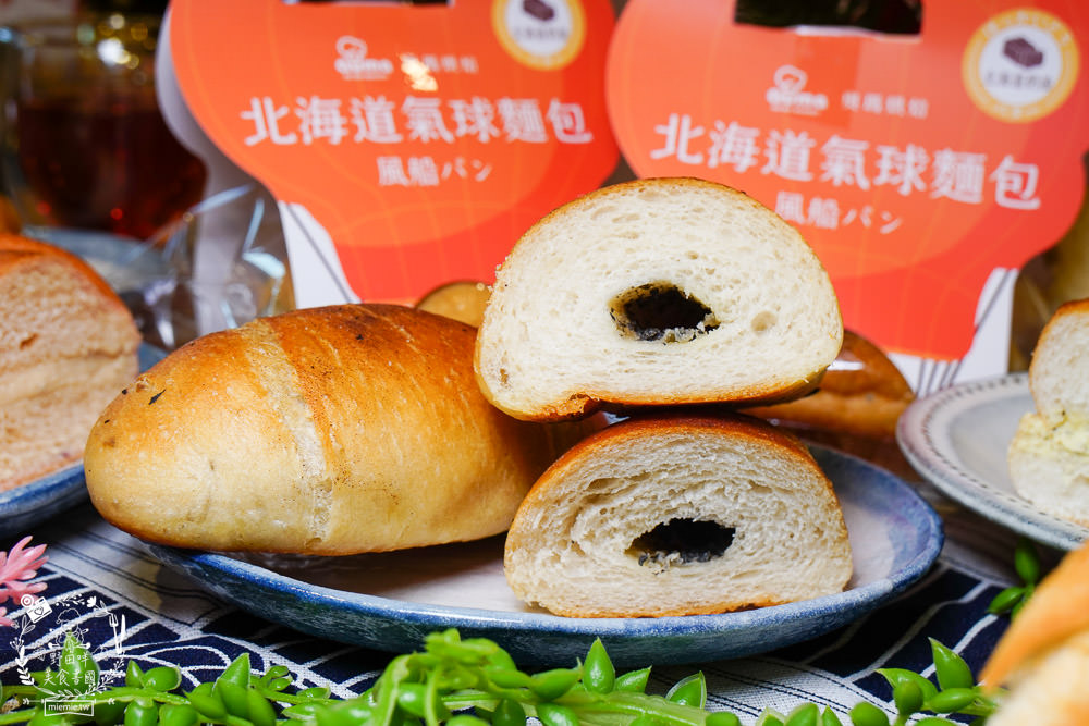 高雄奧瑪烘焙首賣出爐就完售的120%含水量北海道氣球麵包!咬勁紮實麥香的鹽可頌+多種口味皮脆內軟Q的人氣維也納軟法!高雄美食高雄麵包店 - 第33張圖 高雄奧瑪烘焙首賣出爐就完售的120%含水量北海道氣球麵包!咬勁紮實麥香的鹽可頌+多種口味皮脆內軟Q的人氣維也納軟法!高雄美食高雄麵包店