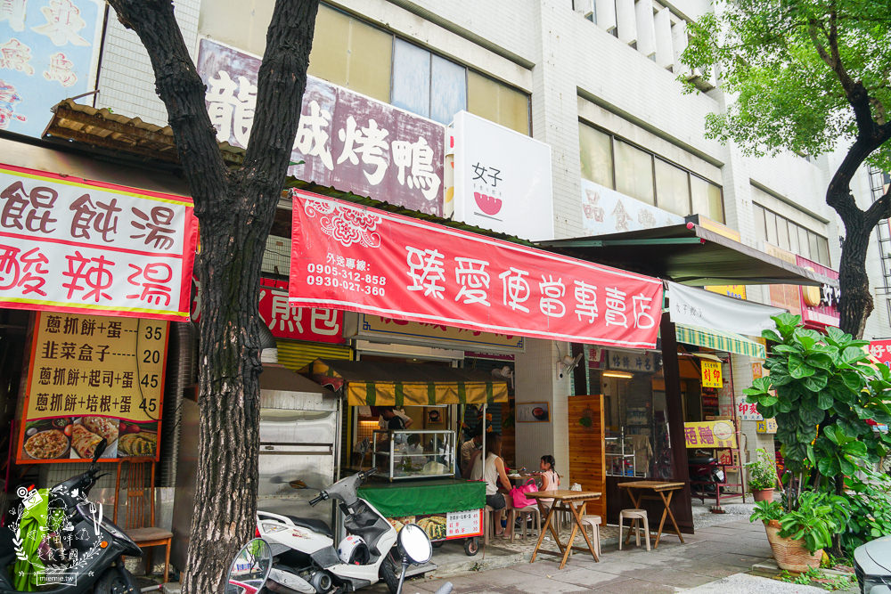 女子餃子|高雄超有特色的圓盤煎餃!三美好一次品嘗三種口味!鹽埕區的特色美食
