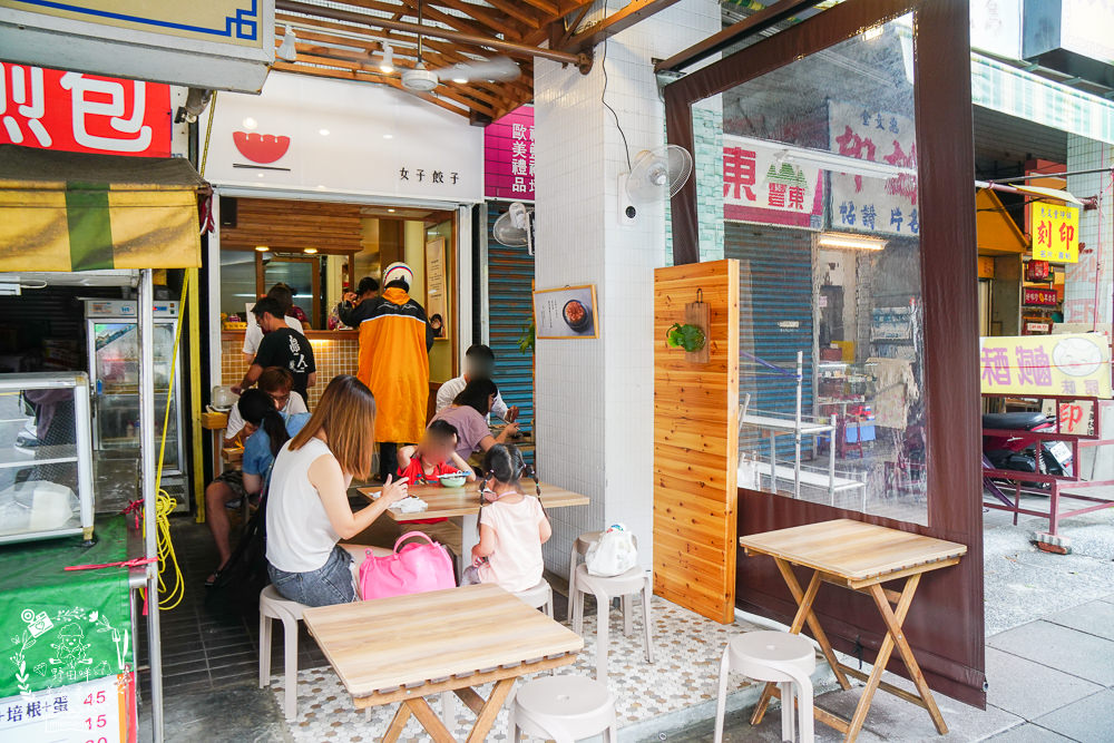 女子餃子|高雄超有特色的圓盤煎餃!三美好一次品嘗三種口味!鹽埕區的特色美食