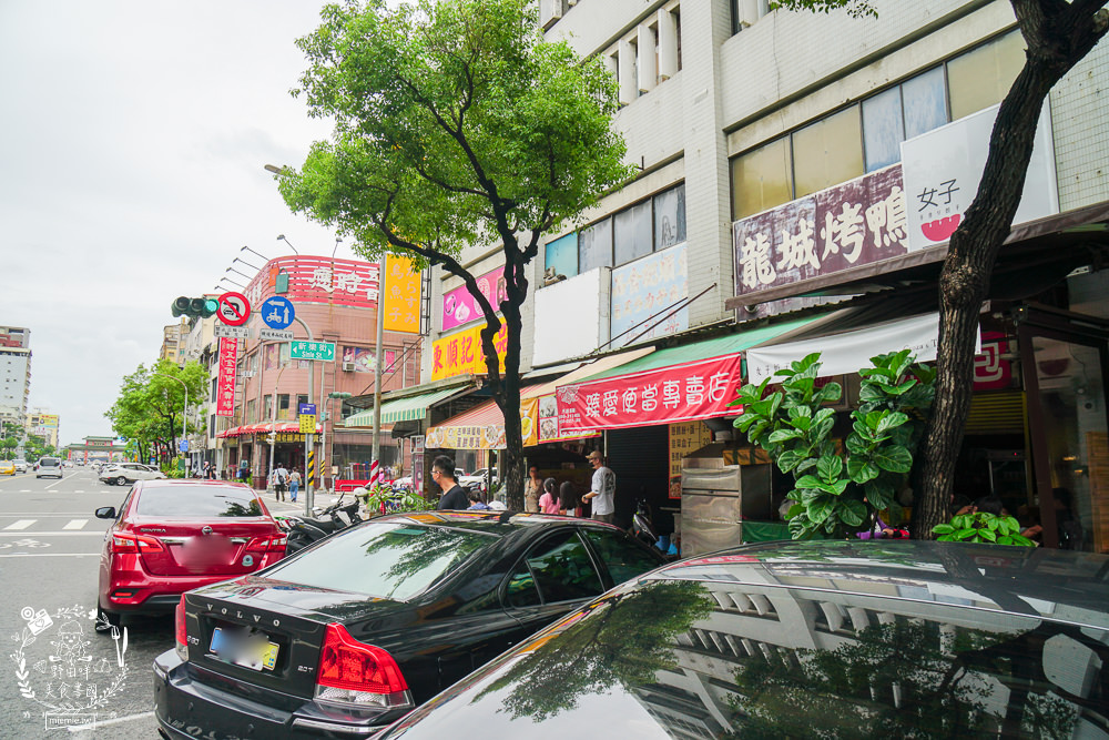 女子餃子|高雄超有特色的圓盤煎餃!三美好一次品嘗三種口味!鹽埕區的特色美食