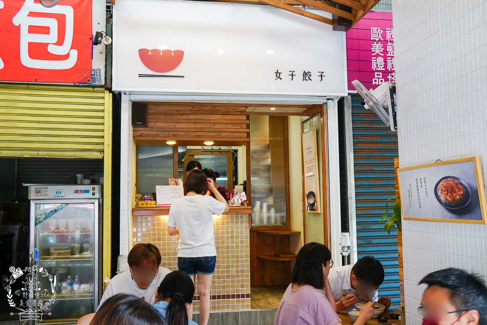 女子餃子|高雄超有特色的圓盤煎餃!三美好一次品嘗三種口味!鹽埕區的特色美食