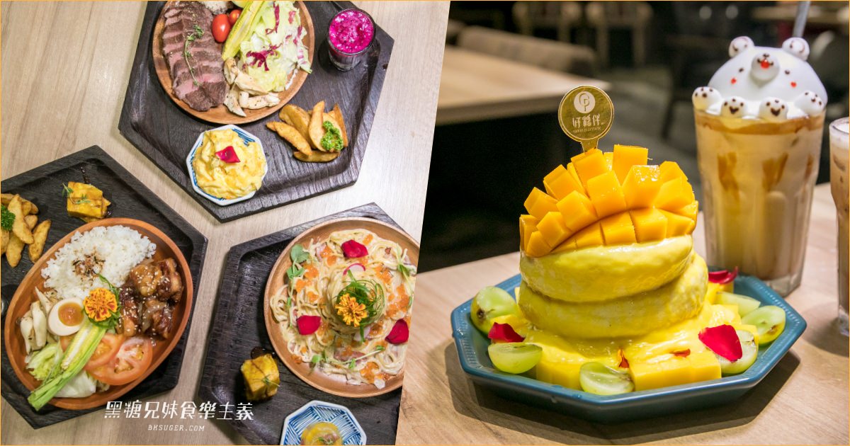 文山特區美食推薦懶人包！正修大學與文山高中的美食天堂(2021/1月更新)