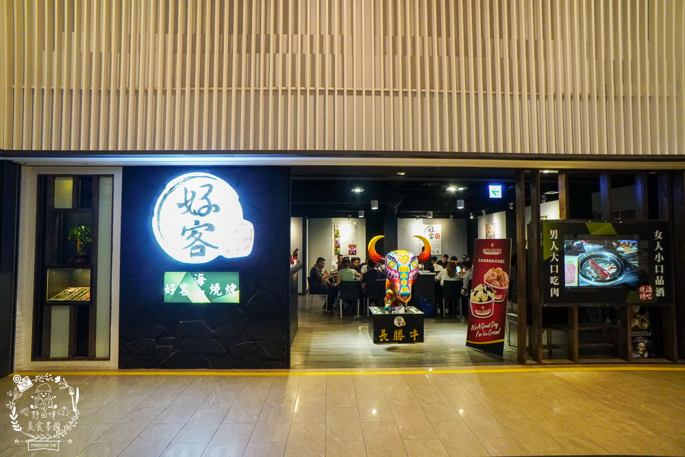 高雄[好客燒烤吃到飽]霸氣帝王蟹+美國生蠔+A5和牛70種以上品項選擇吃到飽!!