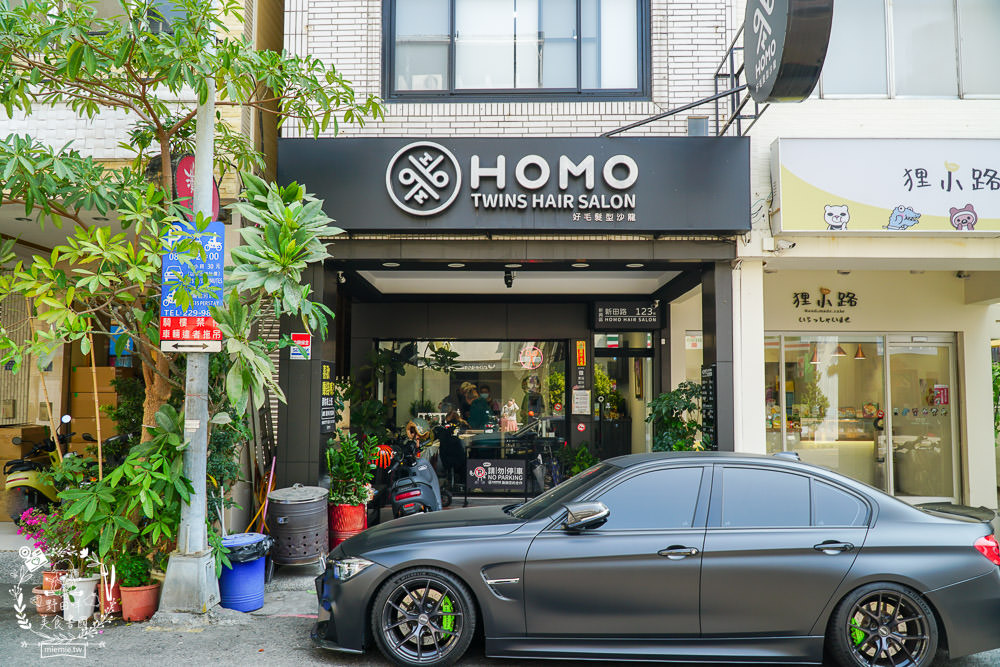 高雄美髮推薦[好毛髮型沙龍HOMO hair salon]知性又可愛的大波浪捲髮!新崛江美髮推薦!