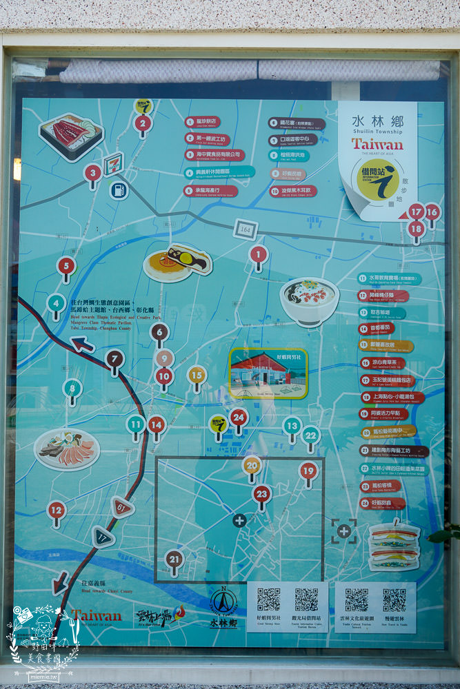 雲林口湖[好蝦冏男社]超好玩的親子撈魚蝦體驗景點!天然養殖無毒鮮蝦!雲林親子景點!