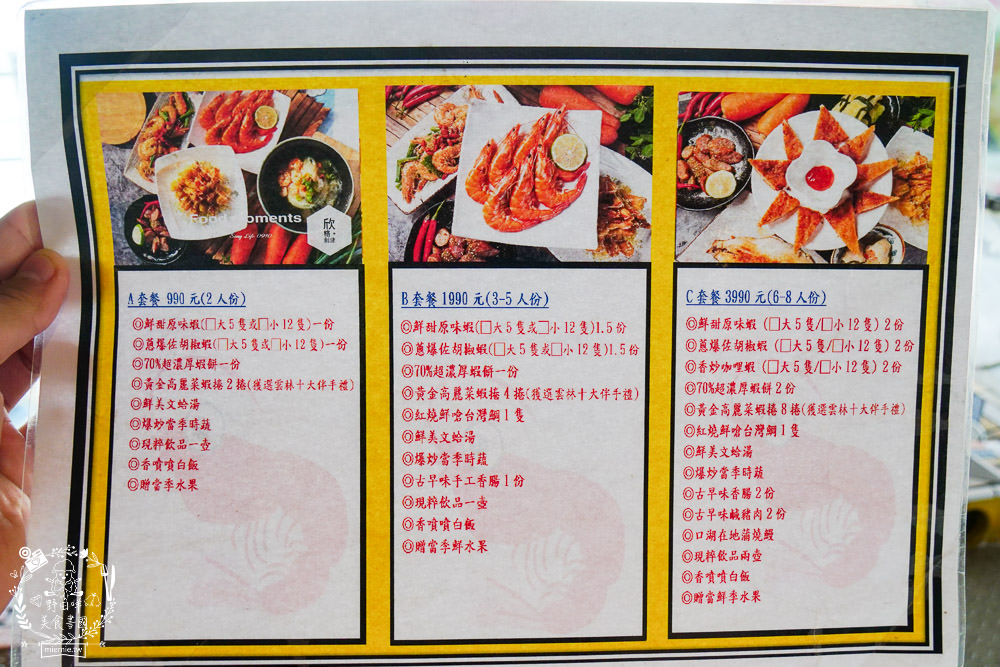 雲林口湖[好蝦冏男社]超好玩的親子撈魚蝦體驗景點!天然養殖無毒鮮蝦!雲林親子景點!