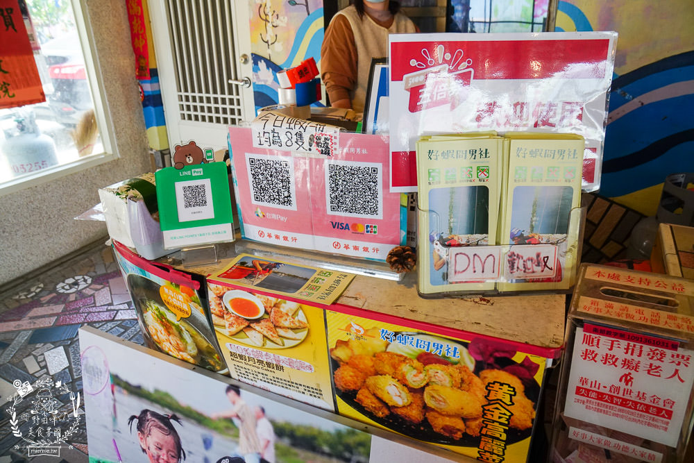 雲林口湖[好蝦冏男社]超好玩的親子撈魚蝦體驗景點!天然養殖無毒鮮蝦!雲林親子景點!