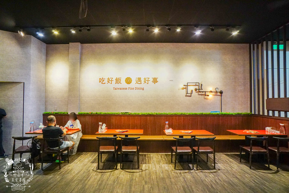 高雄[好飯遇所楠梓店]傳承總舖師30年的辦桌手藝!單身狗居然也能吃辦桌菜?霸氣的戰斧豬湘川麻奶麵銷魂推薦!