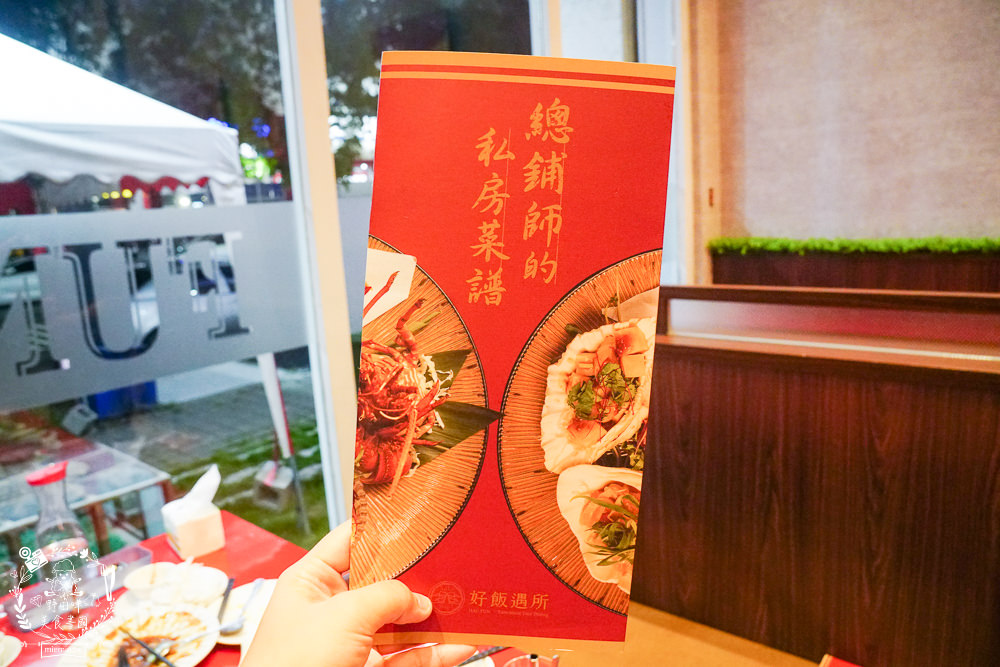 高雄[好飯遇所楠梓店]傳承總舖師30年的辦桌手藝!單身狗居然也能吃辦桌菜?霸氣的戰斧豬湘川麻奶麵銷魂推薦!